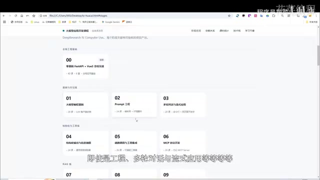 Multi-turn dialogue and streaming applications and more