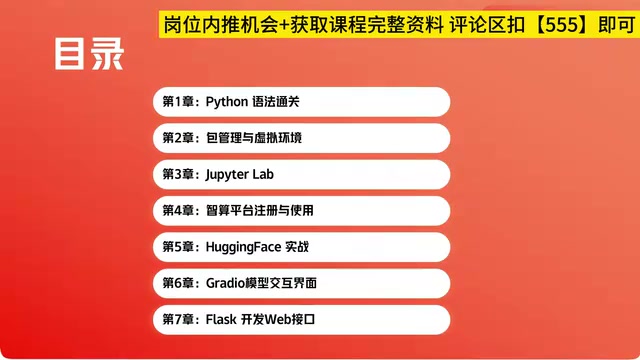 上传分享了各种大模型