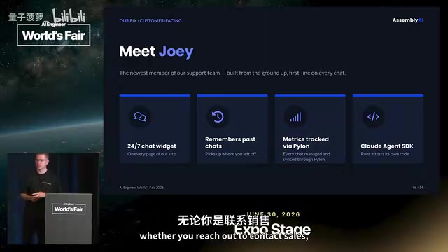 任何联系AssemblyAI的客户,现在首先遇到的是Joey而不是人类