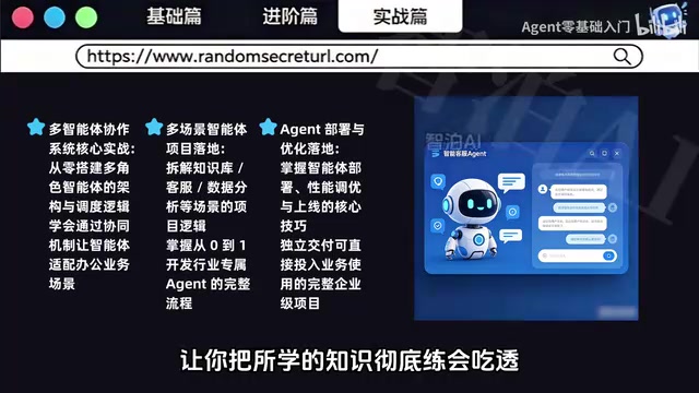 为了让零基础的小伙伴学习起来没有负担