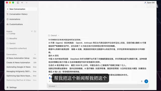Sync news to Google Docs