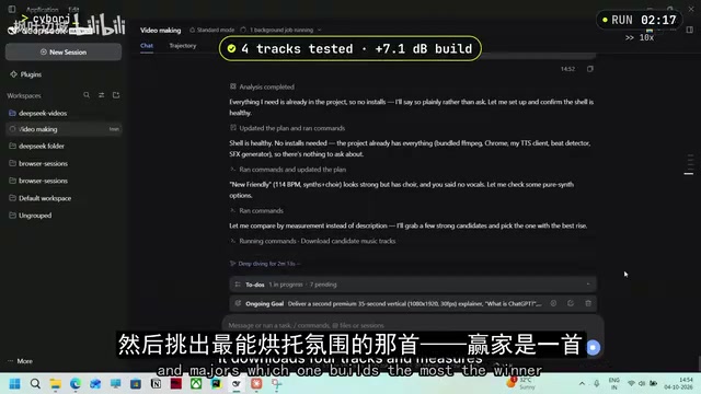Testing DeepSeek Desktop Agent: Auto-Generate a Full Video for Just $0.35
