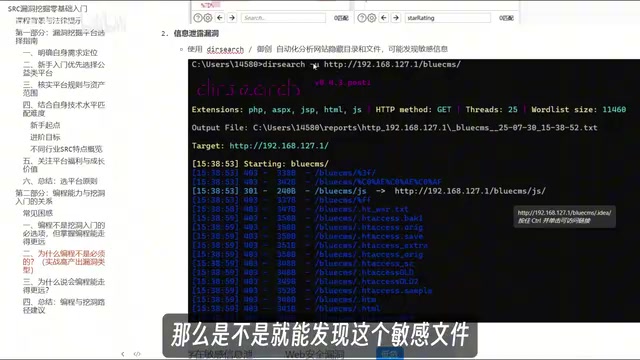 业务逻辑漏洞的测试思路
