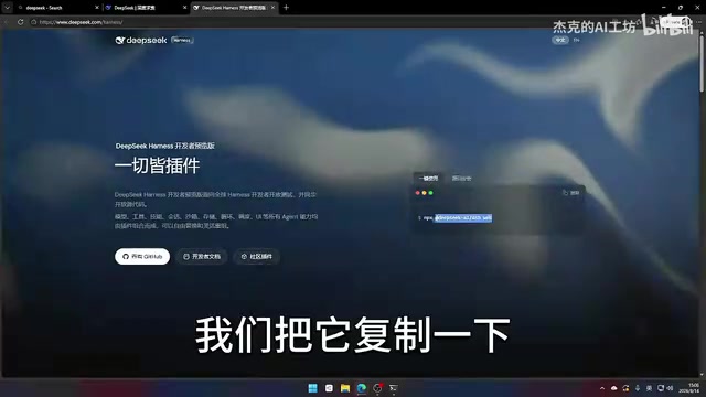 Open the command line window
