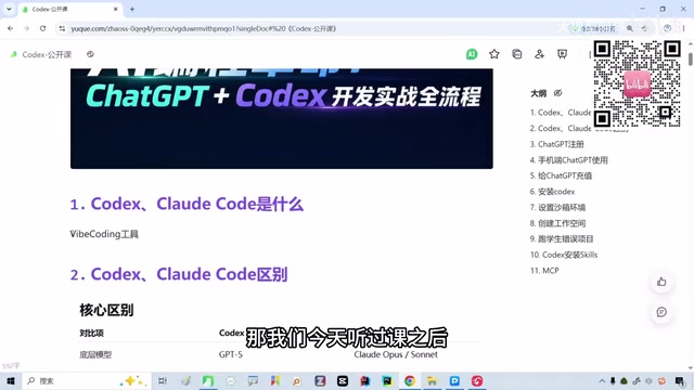 Getting Started with Codex and Claude Code: A Beginner's Guide to AI Coding Agents