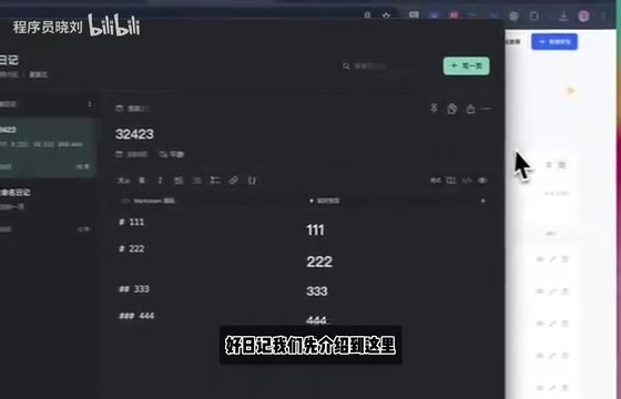 Prompt manager tool demo