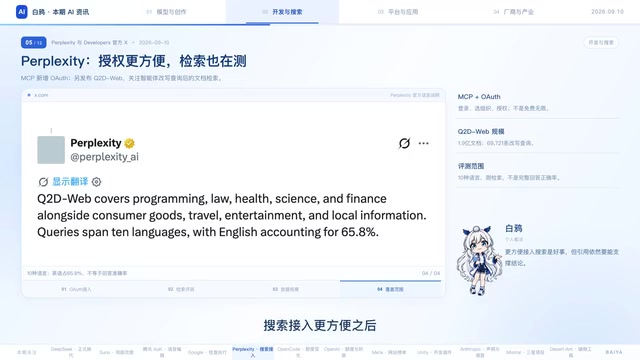 引用能不能真正支撑结论