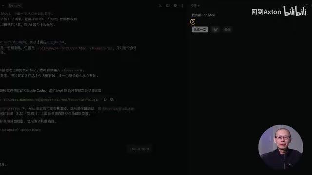 The card won't come back on its own when you open a new session