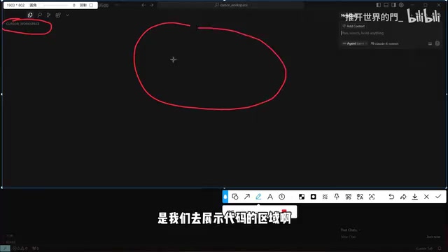 Code editor view