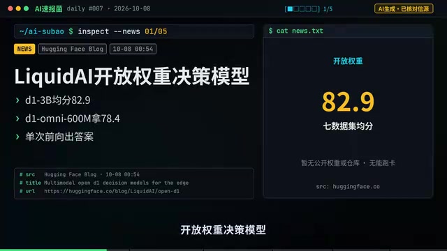 3B model achieves average score of 82.9