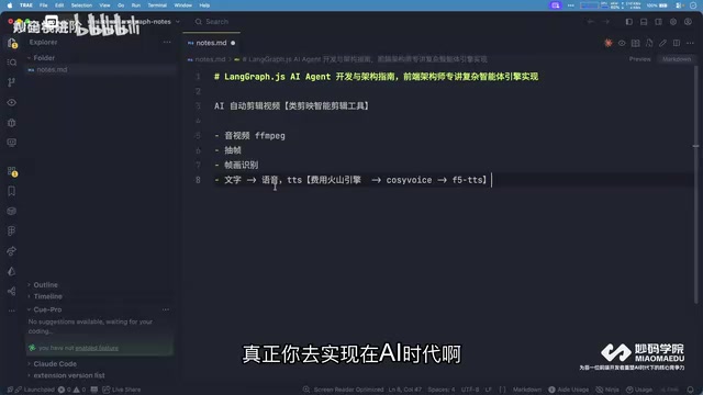 在AI时代啊