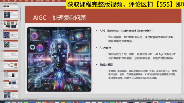 第一个流派叫做图森流派