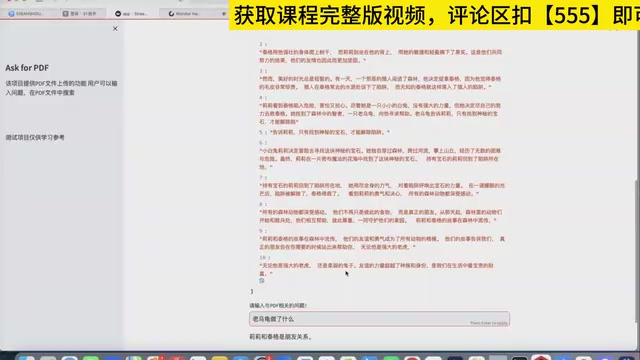 当你问到类似问题的时候