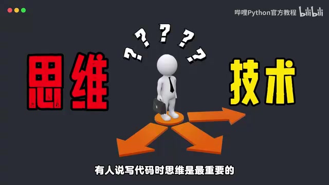 Python零基础系统课程深度解析:198小时学习路径值得跟吗