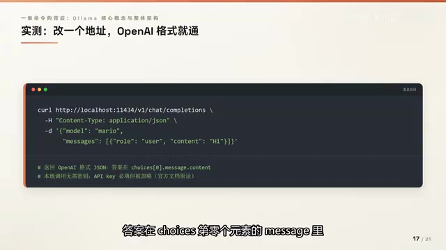 第零个元素的message里