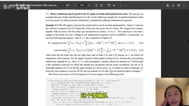 只是说他翻译的时候确实是出现问题了