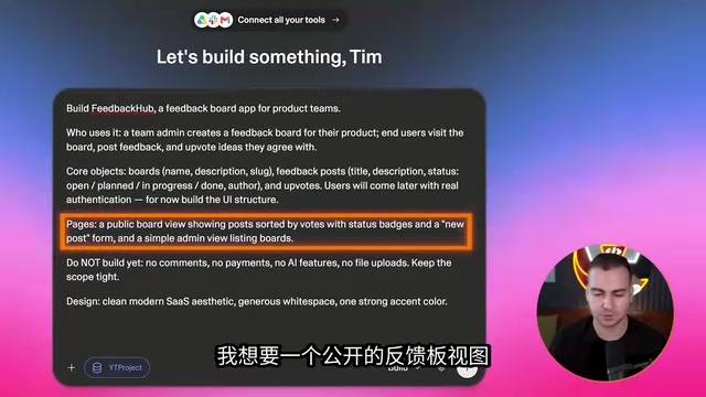 Building Full-Stack Apps with Lovable from Scratch: From First Prompt to Production