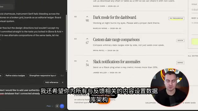 Everything related to feedback