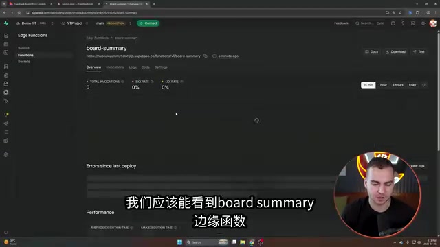 Board Summary Edge Function