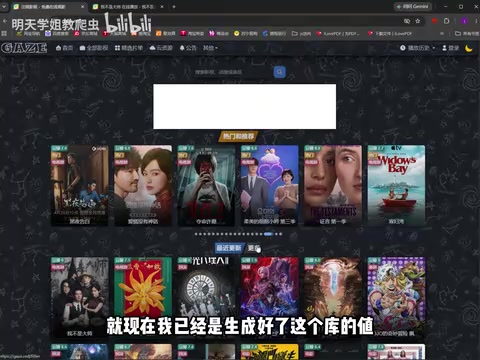 我再去点击一下这个更多