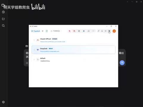其实这是MCEP的一个配置