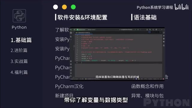 掌握控制结构语句