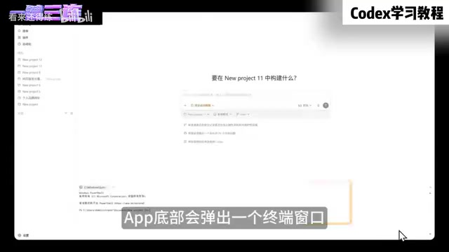 You can also click the terminal icon in the top-right corner to open it