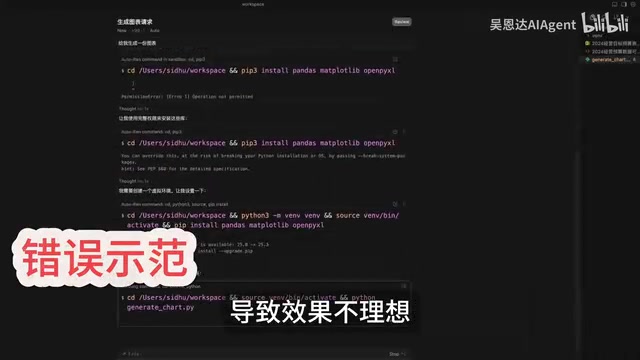 First, we let the AI understand our document content