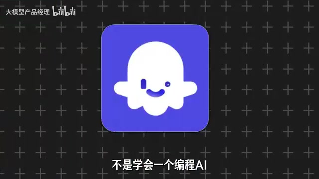 It's about truly learning to build products with AI