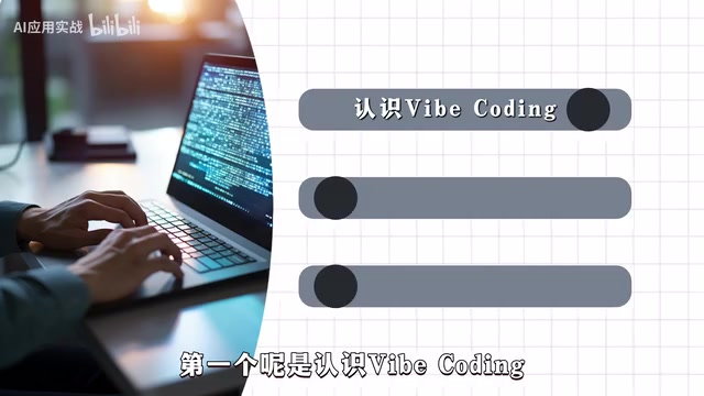 What is web coding