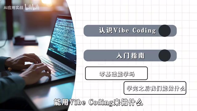 The third part is hands-on practice