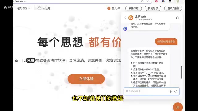 AI responses are sourced directly from the enterprise knowledge base