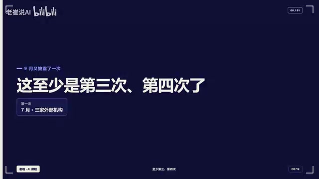 应对也算实在