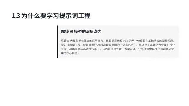 但大部分人都不会去用