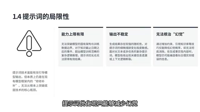 但是不能够彻底消除