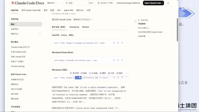 The Complete Claude Code Installation and Ban-Avoidance Guide: Getting Started with an AI Coding Agent from Scratch