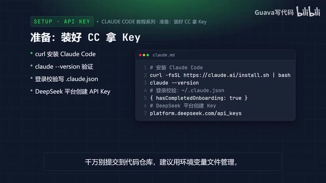 Claude Code + DeepSeek Configuration Guide: Low-Cost AI Programming in Practice
