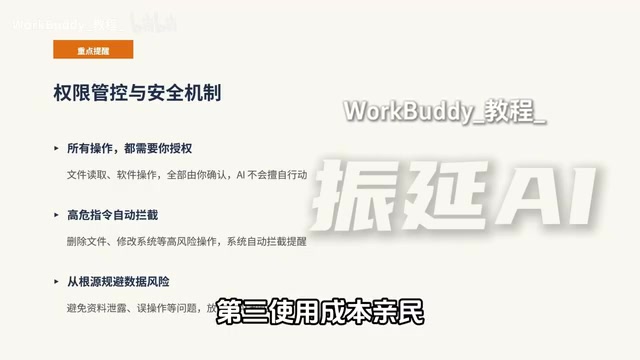 新用户注册急送积分