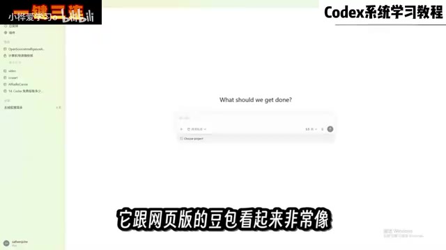 The Ultimate Codex Guide: From Installation to Mastery
