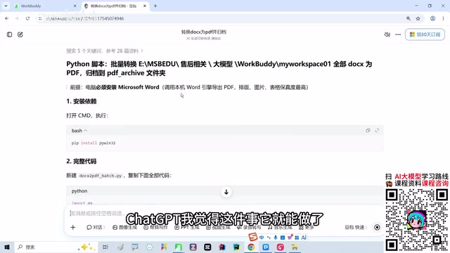 Request Demo