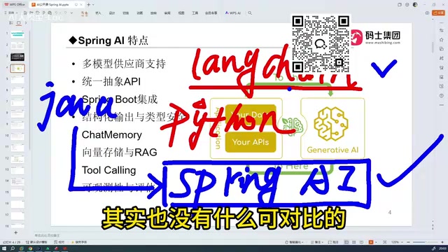 Spring AI Crash Course for Beginners: Java Enterprise AI in Practice