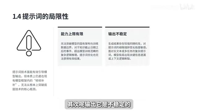 有的时候你改一个字