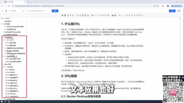 Agent's tool calling capability