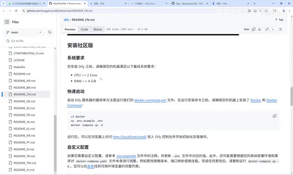 Dify Enterprise-Grade AI Agent: From Beginner to Expert — Deployment and Hands-On Building Guide