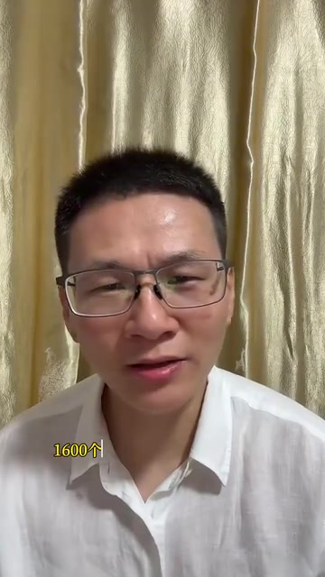 是1600多次配置决策