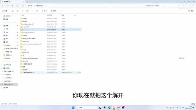 26.5KB Tool Lets Local AI Models Be Shared Between Phone and PC