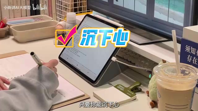 53分钟热度