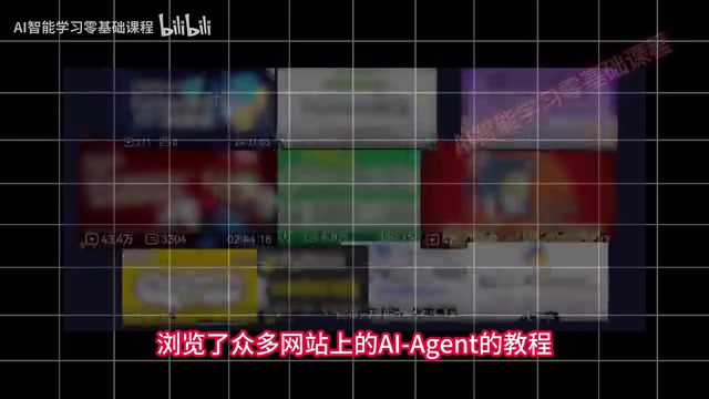 Bilibili's 500-Episode AI Agent Tutorial: A Complete Guide from Beginner to Real-World Practice