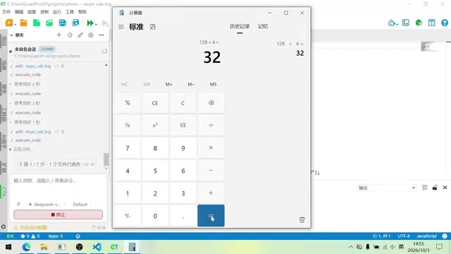 比如说这个结果