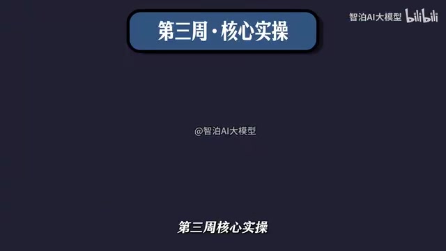 Learning Agent basic configuration